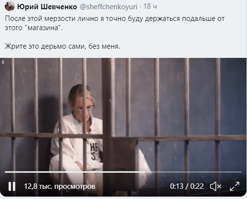 Реклама «Перекрестка» у Ксении Собчак вызвала волну негатива Уже несколько дней пользователи обсуждают неоднозначную рекламу супермаркета «Перекресток»